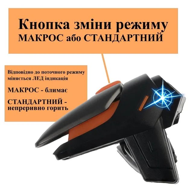 Тригери з макросом і технологією Air Mapping R15 Rex ігрові для смартфона pubg пабг пубг codm standoff 2