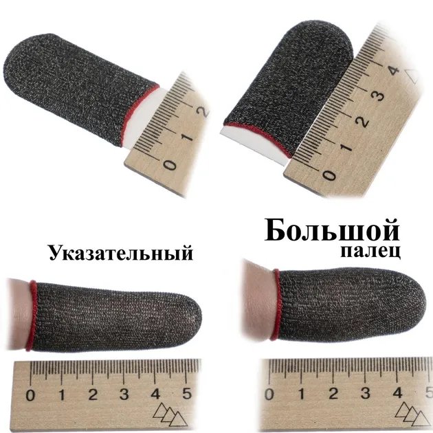 2 пары игровые напальчники черно красные с нейлоном + бокс для телефона смартфона планшета pubg mobile standoff 2 пабг пубг