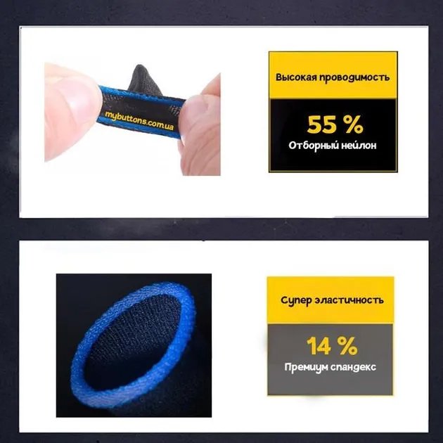 Sarafox Wasp Feelers v3 pro 4 шт напальчники с боксом для игры телефона смартфона пабг pubg mobile пубг