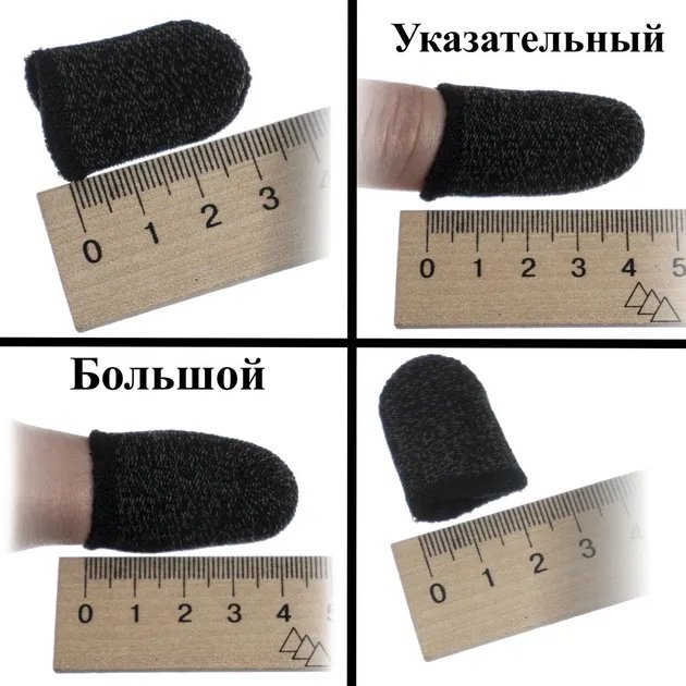 Ігрові напальчники для сенсорного екрану телефона 2 пари з чорним манжетом + металевий бокс PUBG Mobile Call Of Duty 2 StandOFF