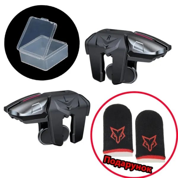 Комплект Sarafox F6 игровые тригеры 2 шт + напальчники для телефона 2 шт PUBG Mobile Call Of Duty 2 StandOFF