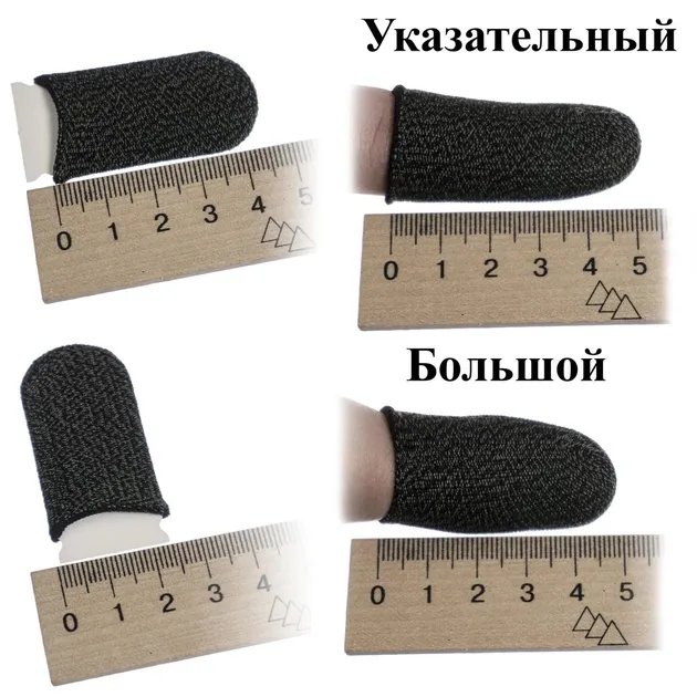 Игровые напальчники для сенсорного экрана телефона 2 пары черные + металлический бокс PUBG Mobile Call Of Duty 2 StandOFF