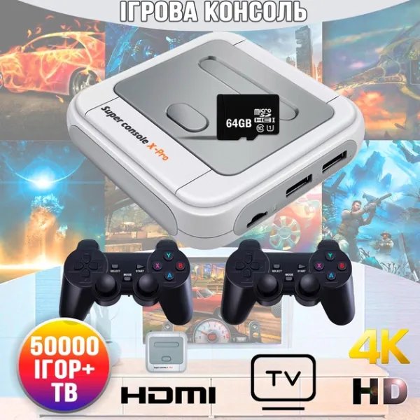 Игровая приставка телевизионная консоль с двумя беспроводными геймпадами и картой памяти 64Гб Sensory S905FX PRO Android 4К 60Гц , с эмулятором PSP, PS1 и Онлайн телевидением