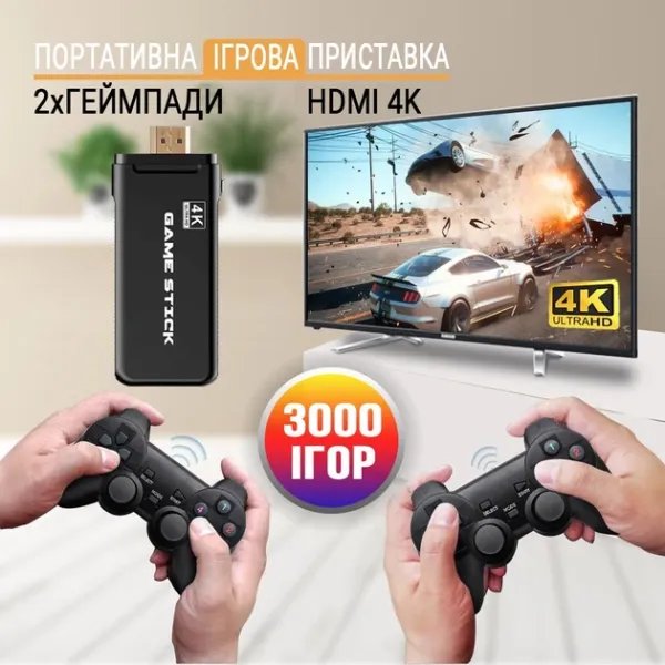 Телевизионная игровая приставка с двумя беспроводными геймпадами 2.4G Gen Game Mini Stick 4k HDMI с встроенными играми Dendy, Sega, Аркадные игры, Game Boy, Nintendo, Atari, PlayStation 1