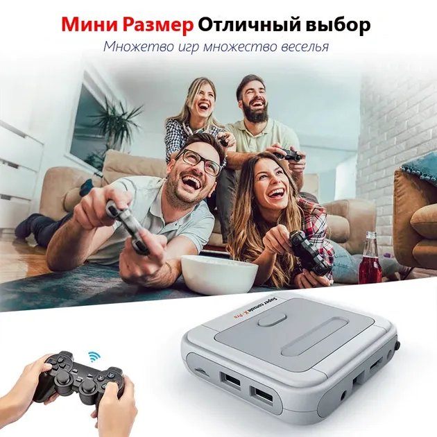 Игровая приставка телевизионная консоль с двумя беспроводными геймпадами и картой памяти 64Гб Sensory S905FX PRO Android 4К 60Гц , с эмулятором PSP, PS1 и Онлайн телевидением