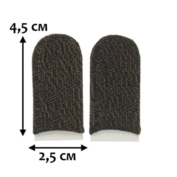 1 пара ігрові напальчники Carbon чорні для ігор на телефоні, планшеті смартфона pubg mobile пубг пабг мобайл