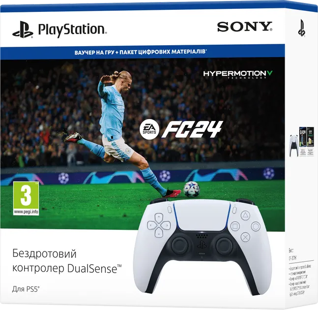 Беспроводной геймпад PlayStation 5 Dualsense White для PS5/PS 5 Digital Edition + Игра EA SPORTS FC24 (1000040600)