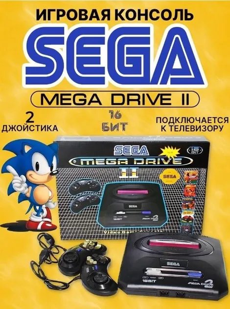 Игровая консоль сега мега драйв 2 Sega Mega Drive 2 368 встроенных игр + поддержка картриджей