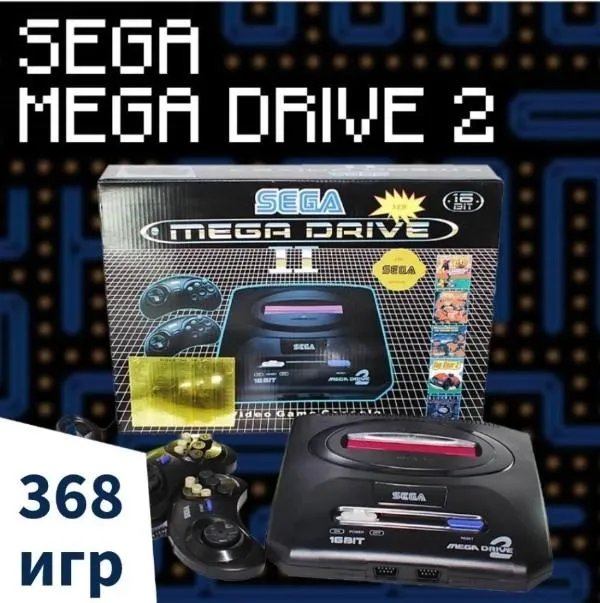 Игровая консоль сега мега драйв 2 Sega Mega Drive 2 368 встроенных игр + поддержка картриджей