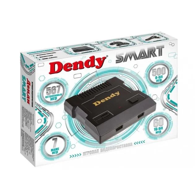 Игровая приставка Dendy Smart HDMI + 567 игр