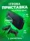 Игровая приставка (ретро-консоль) GameStick LITE GREEN с HDMI: 10000 игр Dendy Sega (аркадные игры) 4K, черного цвета 2 джойстика в комплекте