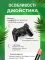 Игровая приставка (ретро-консоль) GameStick LITE GREEN с HDMI: 10000 игр Dendy Sega (аркадные игры) 4K, черного цвета 2 джойстика в комплекте