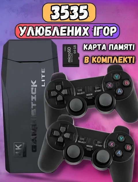 Игровая приставка беспроводная LITE GREEN HDMI 3535 игр Dendy, Sega, Аркадные игры, Game Boy, Nintendo, Atari, PlayStation 1