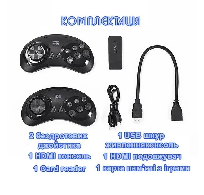 Ігрова консоль DataFrog SEGA Y2 SG на 1800 різних ігор 4k HDMI інтерфейс Чорного кольору (С730054- 4018841)