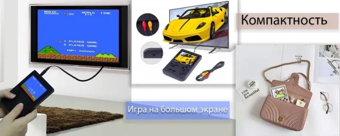 Ретро игровая приставка (Игровая консоль) Game Box sup 400 игр в 1 + джойстик Blue