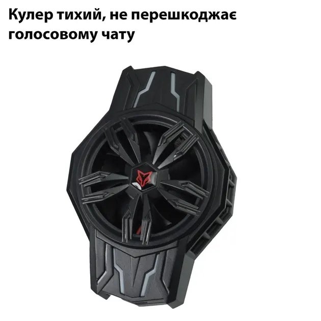 Охлаждение Sarafox Wasp Funcooler S1 для телефона с эффектом Пельтье