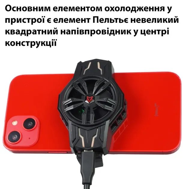 Охлаждение Sarafox Wasp Funcooler S1 для телефона с эффектом Пельтье