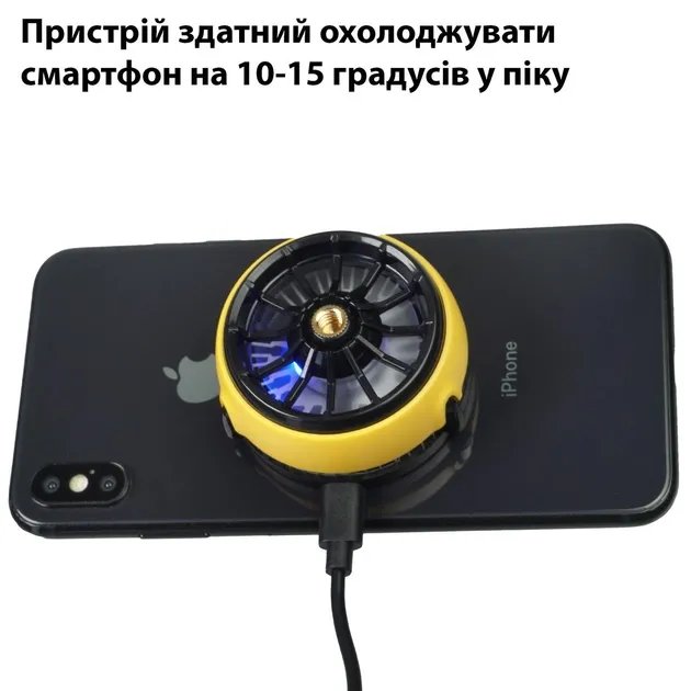MEMO CX04 магнитный кулер активное охлаждение с элементом Пельтье для телефона