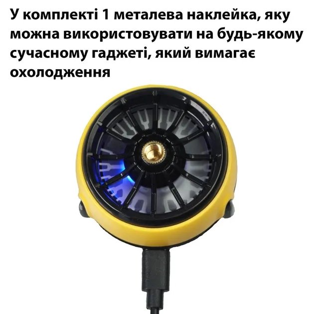 MEMO CX04 магнитный кулер активное охлаждение с элементом Пельтье для телефона