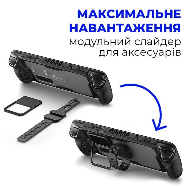 Чехол JSAUX Modcase для Steam Deck PC0104 BASIC (6126755803401)