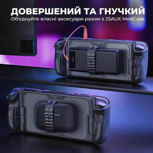 Чехол JSAUX Modcase для Steam Deck PC0104 BASIC (6126755803401)
