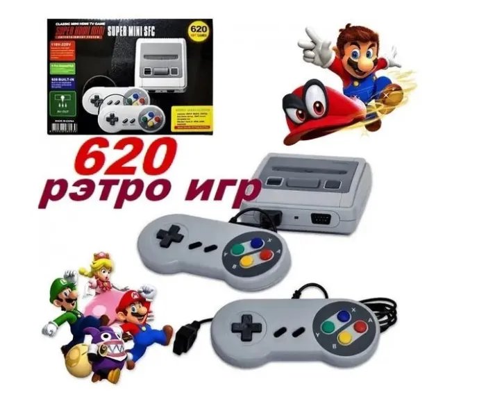 Детская игровая ретро приставка-консоль SFC 8-bit 620 игр
