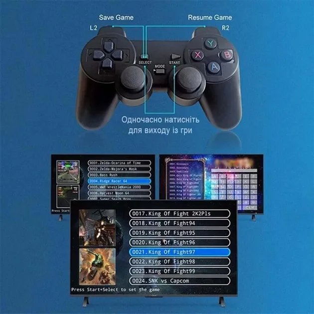 Игровая консоль/приставка с двумя джойстиками UKC Game BOX X8 8K/5G