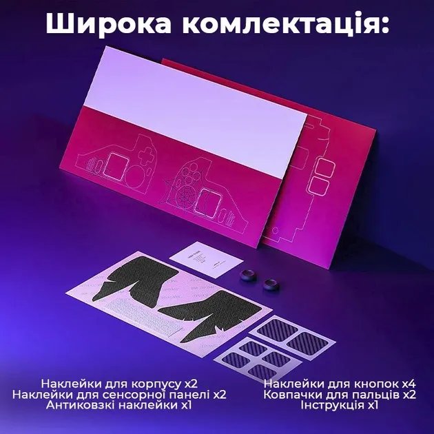 Комплект защитных наклейок на корпус JSAUX для Steam Deck GP0002 (Spider Dance)