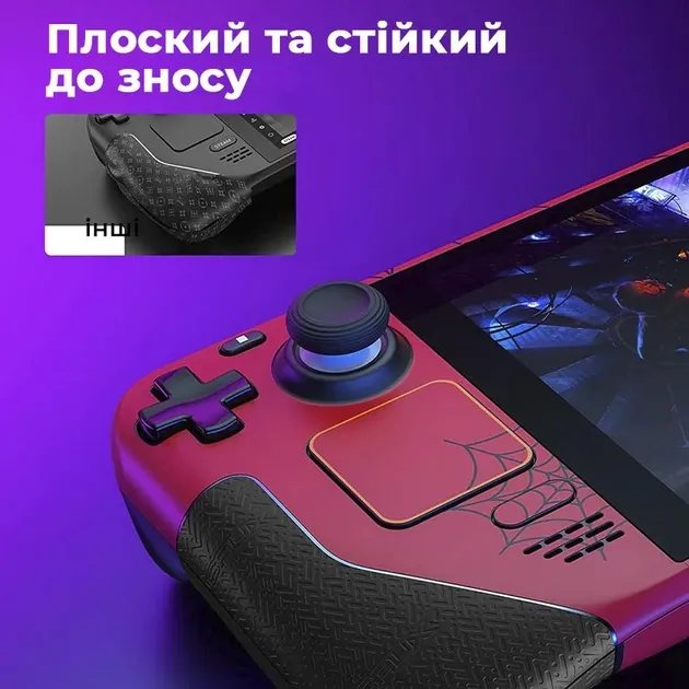 Комплект защитных наклейок на корпус JSAUX для Steam Deck GP0002 (Spider Dance)