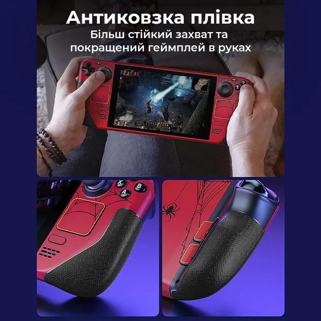 Комплект защитных наклейок на корпус JSAUX для Steam Deck GP0002 (Spider Dance)