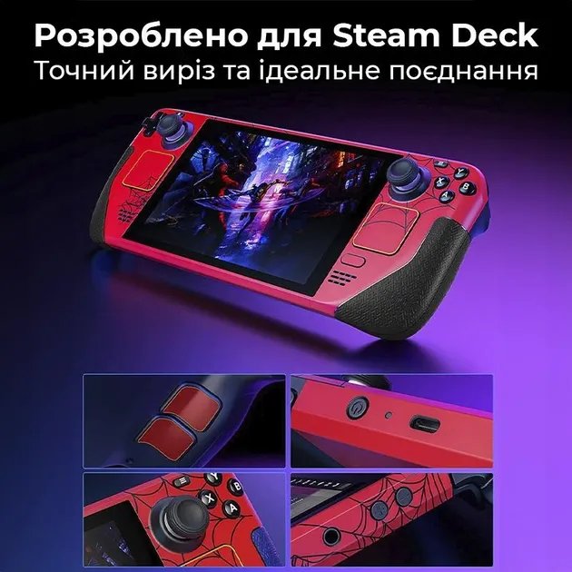Комплект защитных наклейок на корпус JSAUX для Steam Deck GP0002 (Spider Dance)