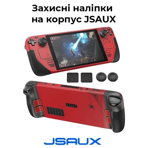 Комплект защитных наклейок на корпус JSAUX для Steam Deck GP0002 (Spider Dance)