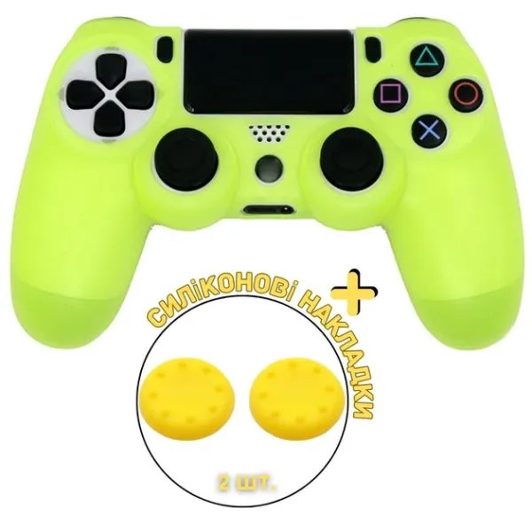 Защитный силиконовый чехол Full Yellow для геймпада Sony DualShock 4 (PS4) + в подарок накладки на стики
