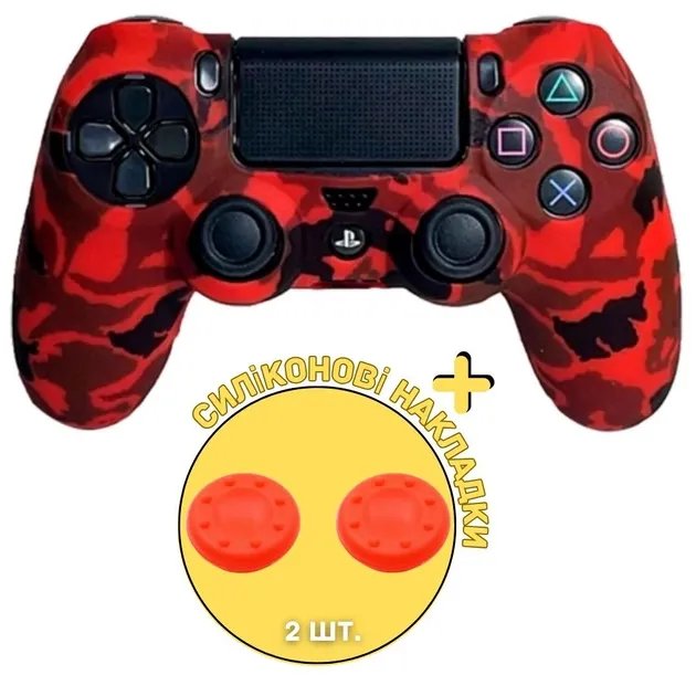 Защитный силиконовый чехол Red Camouflage для геймпада Sony DualShock 4 (PS4) + в подарок накладки на стики