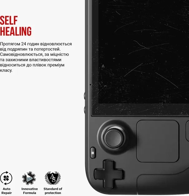 Гидрогелевая пленка ArmorStandart для Valve Steam Deck OLED (ARM73567)