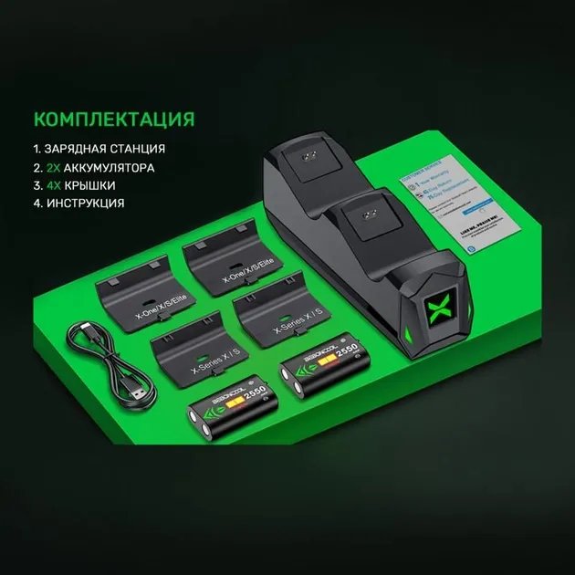 Зарядная станция и аккумуляторы для Xbox One, Xbox Series X|S BEBONCOOL Q163-BBC black