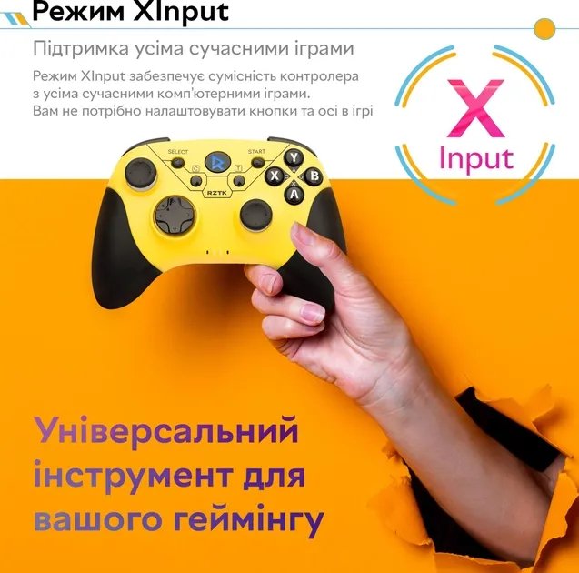 Беспроводной геймпад RZTK GamePad BT5.0 PC/iOS/Android/PS3/PS4 Yellow