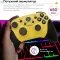 Беспроводной геймпад RZTK GamePad BT5.0 PC/iOS/Android/PS3/PS4 Yellow
