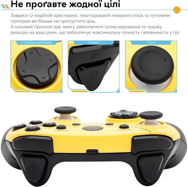 Беспроводной геймпад RZTK GamePad BT5.0 PC/iOS/Android/PS3/PS4 Yellow