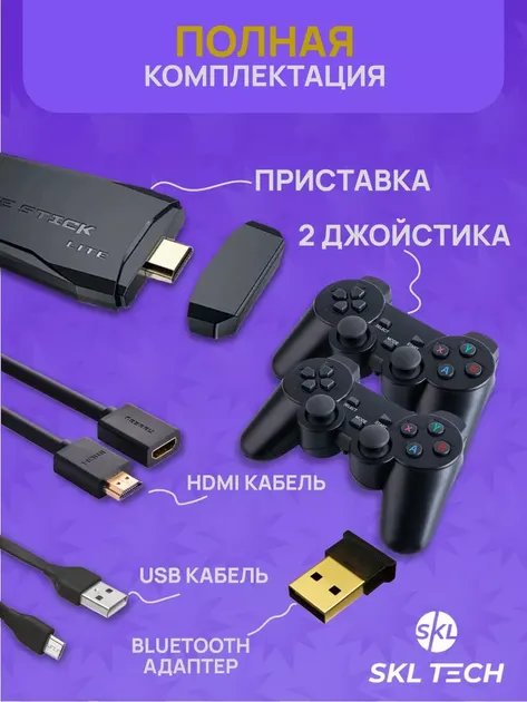 Игровая приставка для телевизора Data Frog M8 64G, 4К с двумя беспроводными джойстиками 10000 игр (M8-y)
