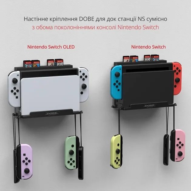 Настенное крепление DOBE для док станции консоли Nintendo Switch / NS OLED model / стеллаж для 28 игровых картриджей / крючки для Joy-Con / держатель-кронштейн на стену