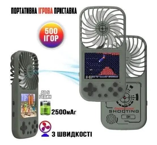 Игровая портативная консоль 2в1 с вентилятором и экраном 2.8" ретро мини приставка Gen Game Fan F1 аккумулятор