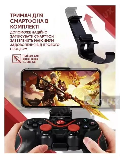 Геймпад, беспроводной джойстик для смартфона, ПК Terios T3 Bluetooth, черный с красным + держатель (UFGGBVVC97RH)