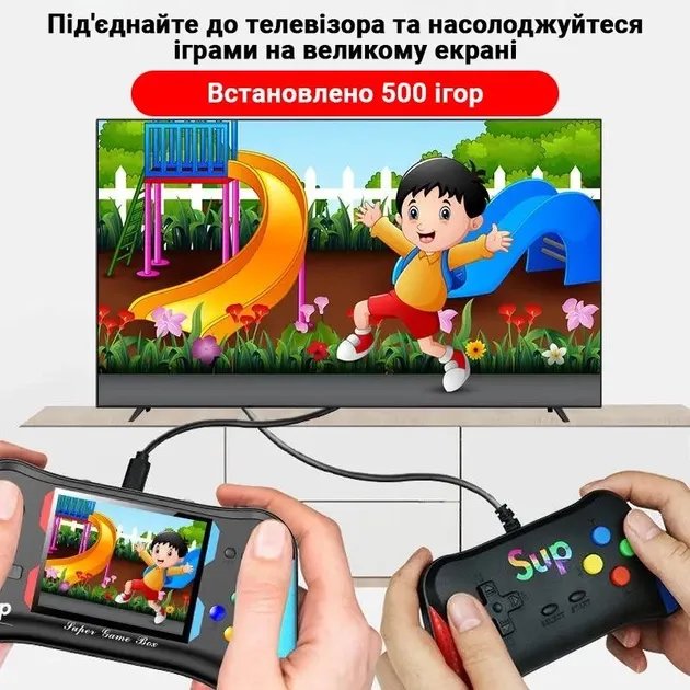 Игровая приставка SUP X7M 500 в 1 с джойстиком 1200 мАч
