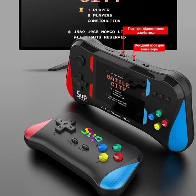 Игровая приставка SUP X7M 500 в 1 с джойстиком 1200 мАч