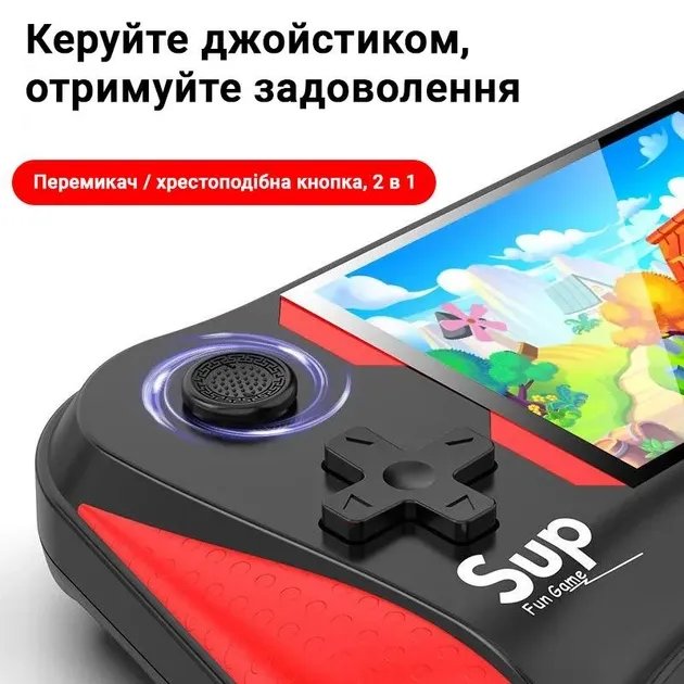 Игровая приставка SUP X7M 500 в 1 с джойстиком 1200 мАч