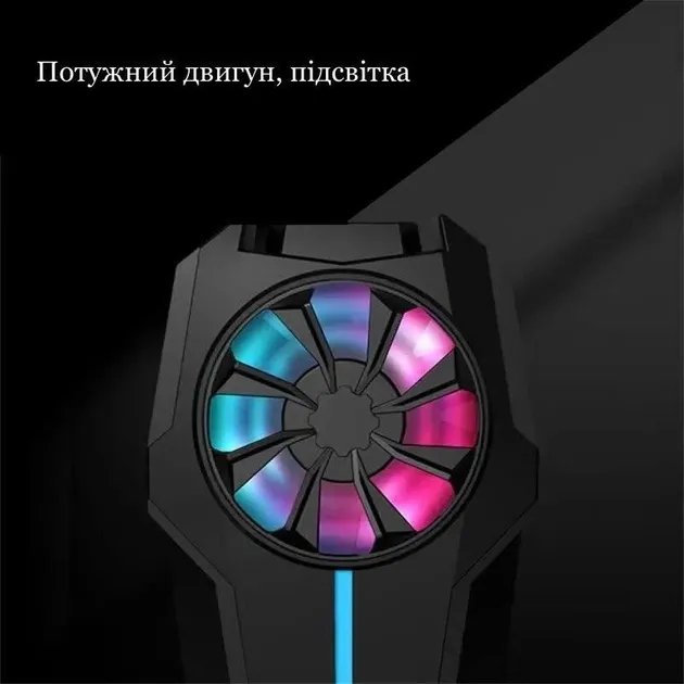 Охлаждающий вентилятор RYRA для мобильного телефона, черный (76638595)