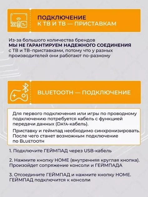 Беспроводной джойстик - геймпад Bluetooth для PS4/PC/Android с двойной вибрацией (Белый)