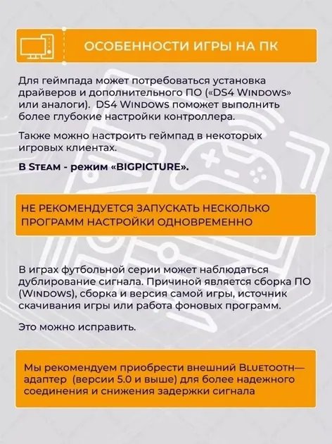 Бездротовий джойстик - геймпад Bluetooth для PS4/PC/Android з подвійною вібрацією (Рожевий)
