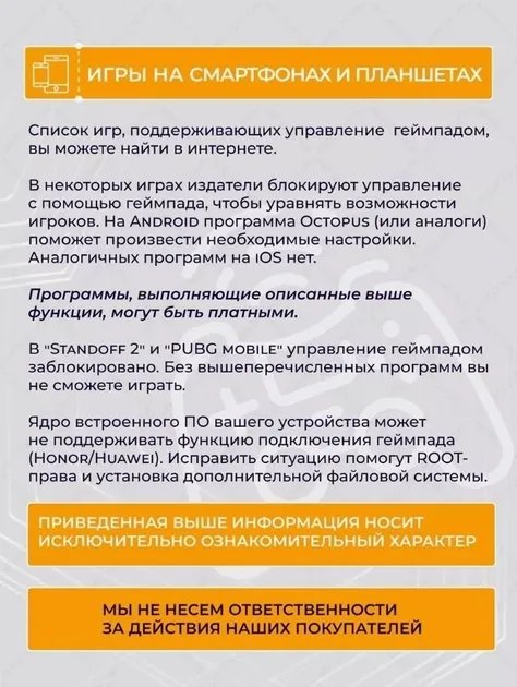 Бездротовий джойстик - геймпад Bluetooth для PS4/PC/Android з подвійною вібрацією (Чорний)